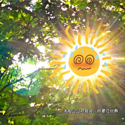 这些有趣的微信网名笑到打鸣 让你成为列表显眼包