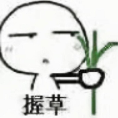 一键开启回忆杀 古早表情包来袭满满都是青春