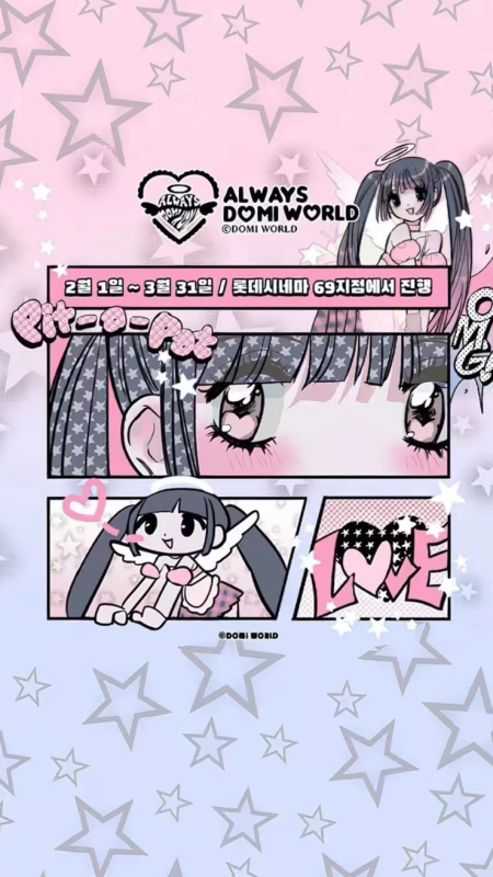 Y2K亚比风格壁纸来袭 解锁千禧年的时尚密码