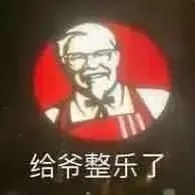 疯四必备 这组表情包让你V我 50喊得理直气壮