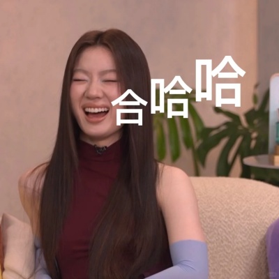 《歌手 2025》单依纯舞台暴击 表情包比高音更上头