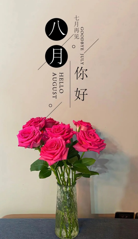 七月谢幕八月启程 绝美图片壁纸大赏一键收藏