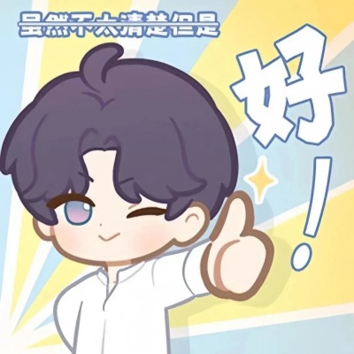 恋与深空萌化出击 Q版表情包甜度超标