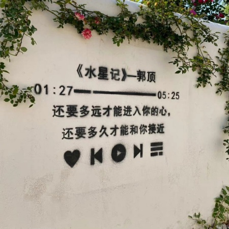 高级感拉满 这些文字背景图让朋友圈秒变ins风