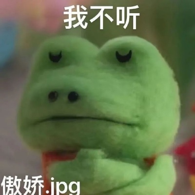 全网最欠揍的小蛤蟆表情包 每一张都诡计多端