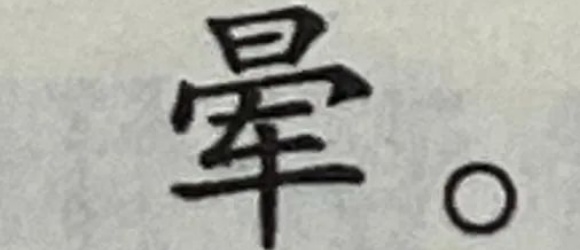 现代汉语新玩法 2025超有趣文字表情包来袭