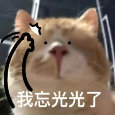 开会时我的精神状态表情包 张张都是真实写照