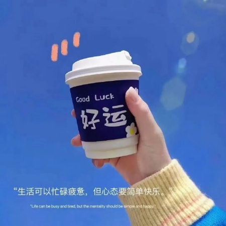 2025秋日奶茶九宫格 把糖分拍成视觉诗集