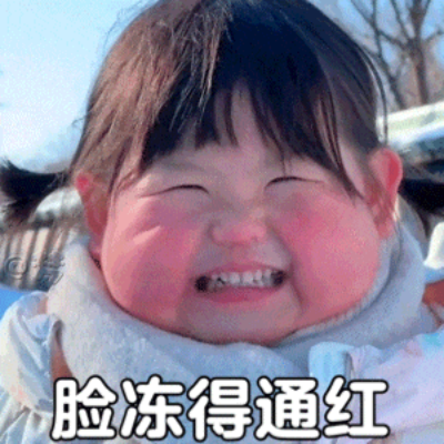 瑶一瑶动态表情包来袭 萌力全开承包你的聊天框