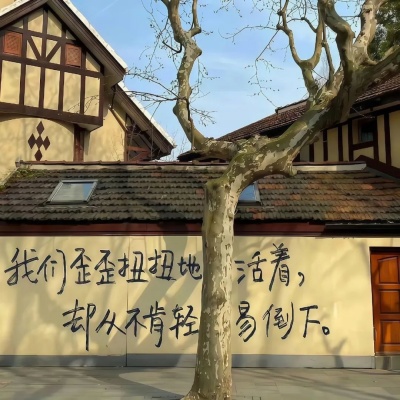 慢生活疗愈文案 解锁舒适休闲的治愈日常