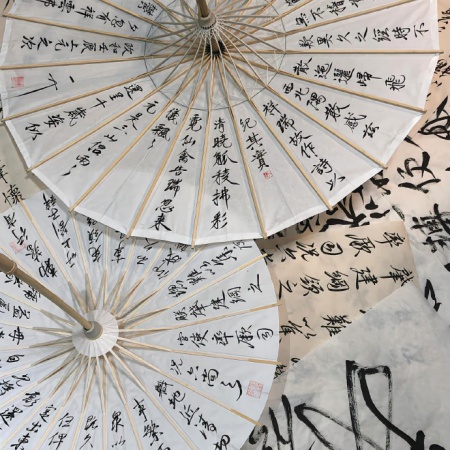 东方浪漫之书法篇  笔墨间流淌的千年诗意与情怀