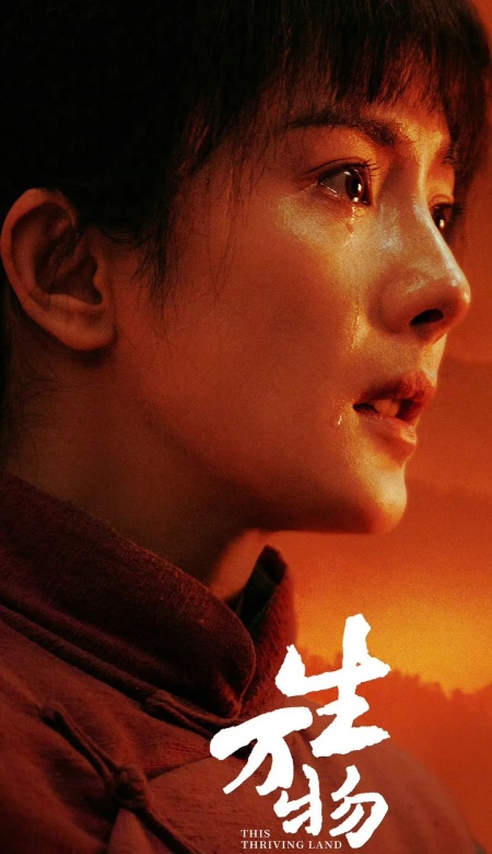 《生万物》大幂幂绝美壁纸来袭 一键收藏心动瞬间