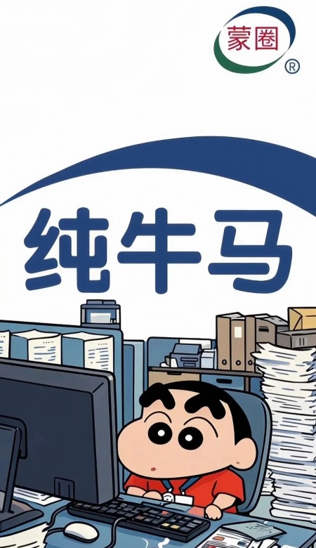 2025神经质壁纸合集 正经中带点大病