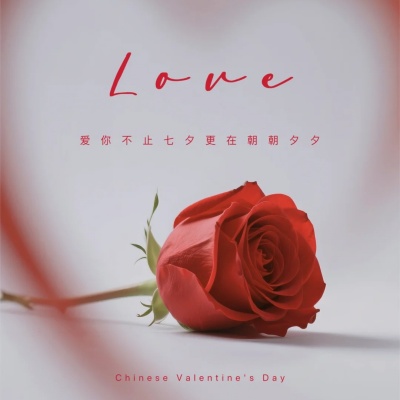 2025七夕节短句签名文案 甜度刚刚好的浪漫