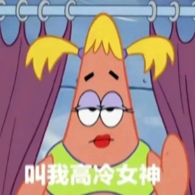 符合高冷人设的表情包 拽酷氛围感直接拉满