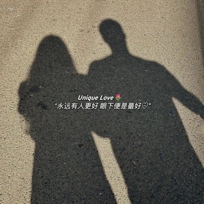 2025甜甜的七夕朋友圈文案 满屏都是心动氛围