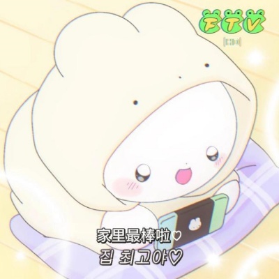 2025兔代理厌学表情包 开学季摆烂实录