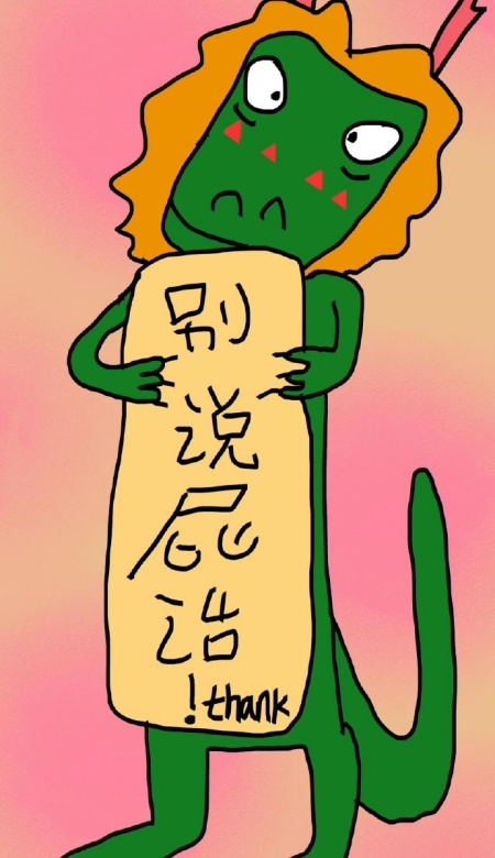 趣味搞怪壁纸 拯救无聊屏幕的快乐魔法