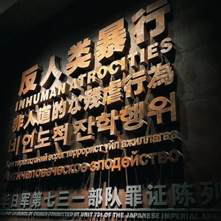 九一八纪念馆实拍图片分享 凝固的历史回声