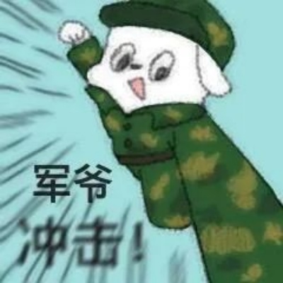军训表情包合集 用幽默战胜太阳的暴击