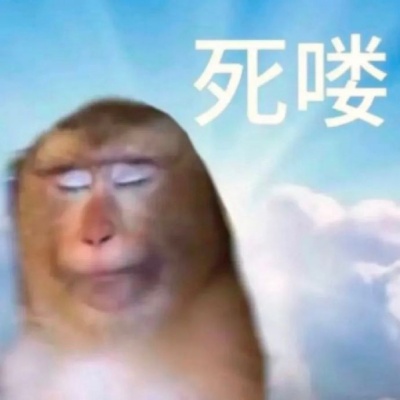 吗喽文学表情包狂潮 打工人精神状态真实写照