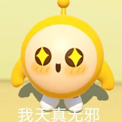 蛋仔萌力藏不住 2025超全派对表情包合集