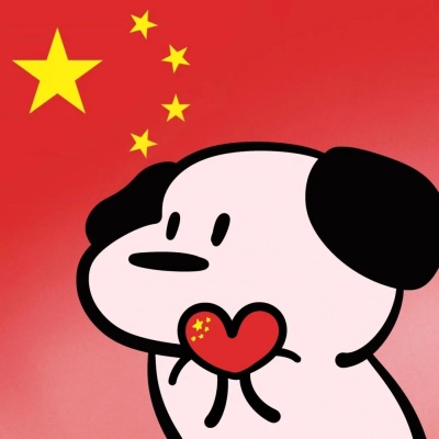 2025国庆节适配网名id合集 喜庆又有新意