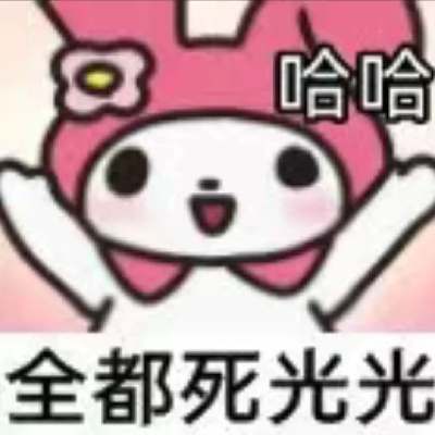 活人微死表情包合集 精准戳中当代人的精神状态