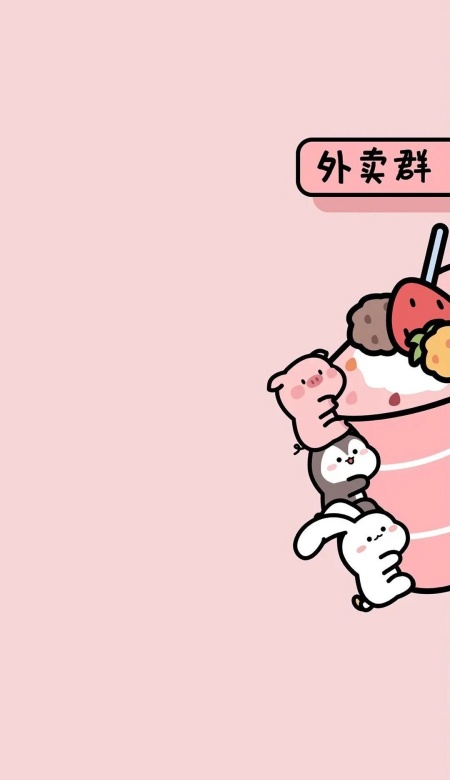 防社死聊天背景图合集 尴尬时刻的隐形 “救场神器”