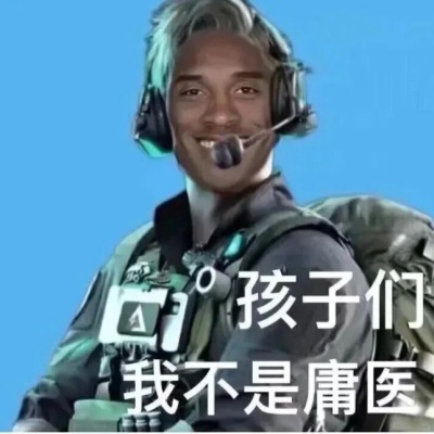 《三角洲行动》表情包合集 玩家的硬核 “嘴替” 已就位