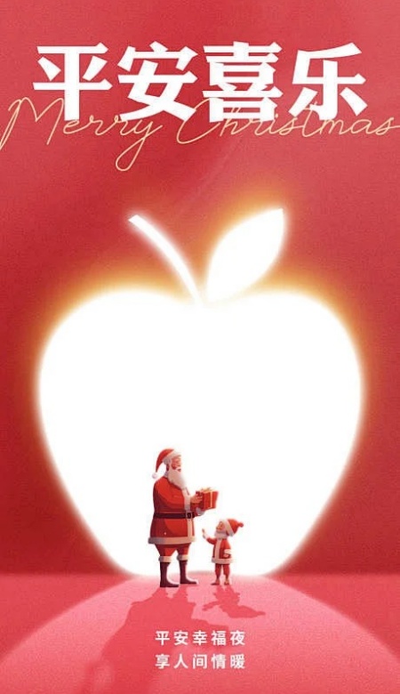 平安夜氛围感海报合集 一键收藏浪漫圣诞夜视觉灵感