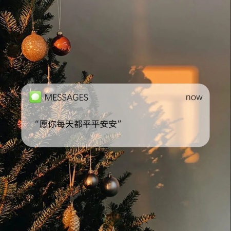 平安夜氛围感朋友圈背景图 把浪漫冬夜焊在主页