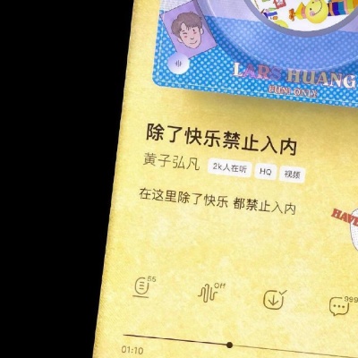 1764294567741736.jpg 006joT8tgy1i7n7mq51ulj30u00u0tc6.jpg